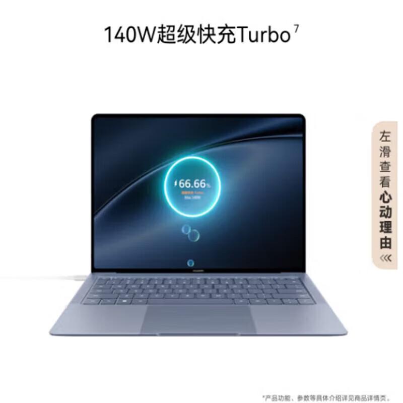 Huawei MateBook X Pro 2025 AI Ultra-light Laptop (CN version)
