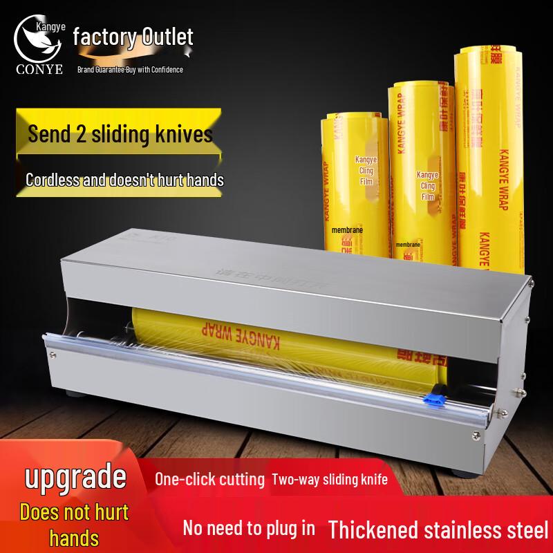 Zhaoran Supermarket Fresh-keeping Film Dispenser K10