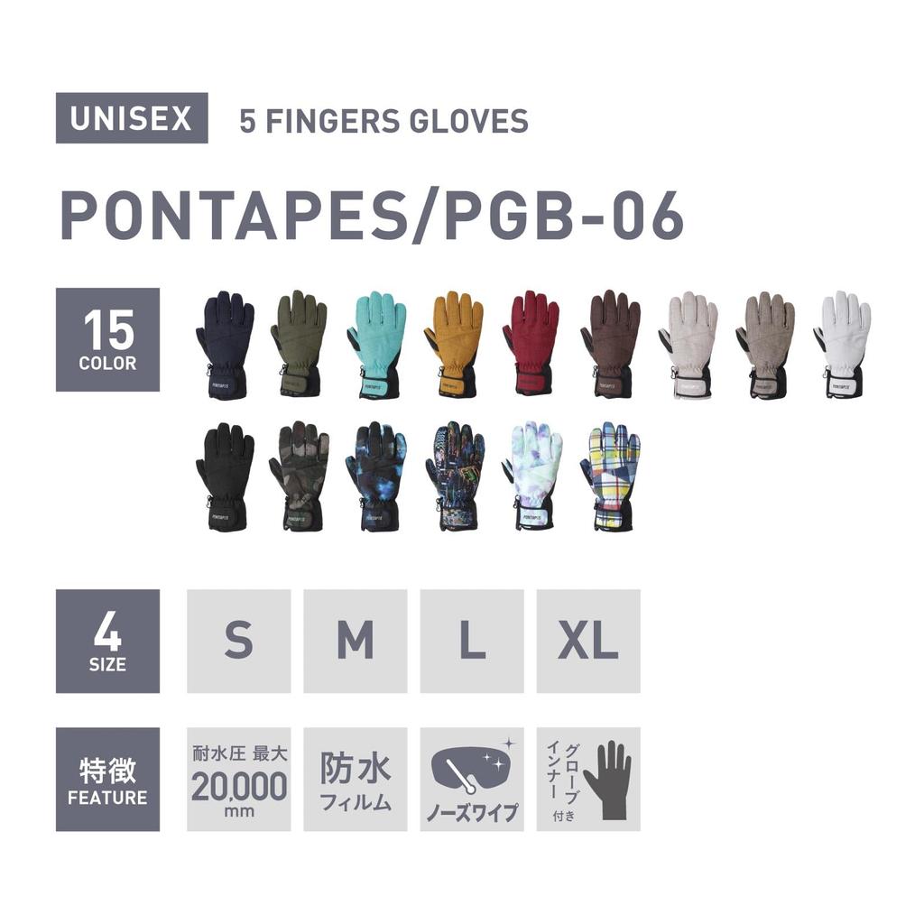 Pontapes Snowboard Gloves with Film and Inner 15 Colors and 4 Made in Snow Snowboarding and Skiing Gloves, Available, Men's Women's, Sizes, Japan,