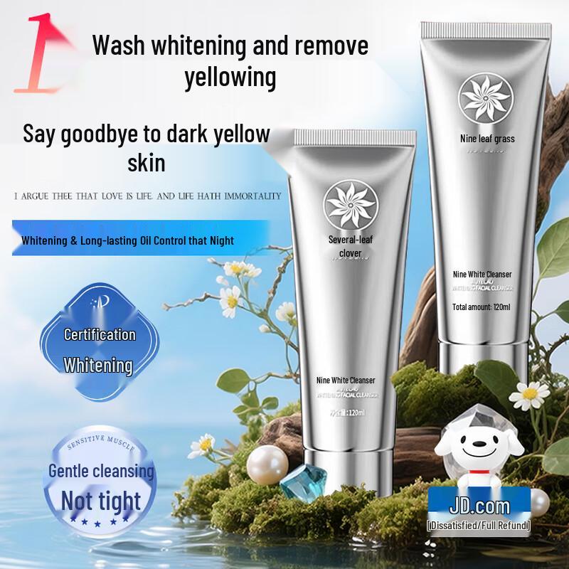 

Jiuyecao Amino Acid Facial Cleanser