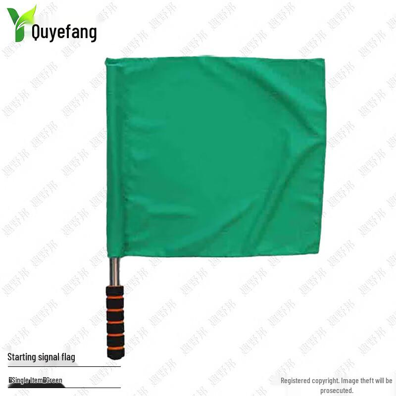 Multi-Purpose Signal & Command Flags Factory Direct
