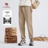 Men's Loose Fit Knit Jogger Pants