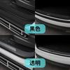 EINEY Car Door Film Protector Protection Film Heavy Duty Tape Body Protective Film Door