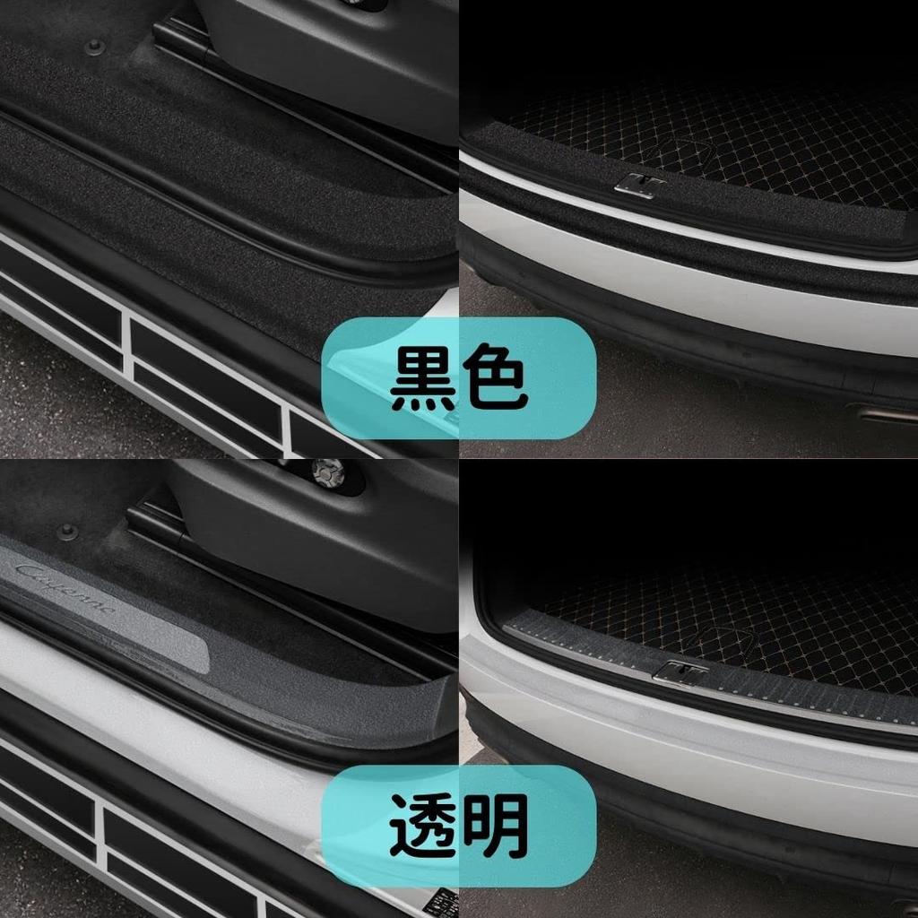 EINEY Car Door Film Protector Protection Film Heavy Duty Tape Body Protective Film Door