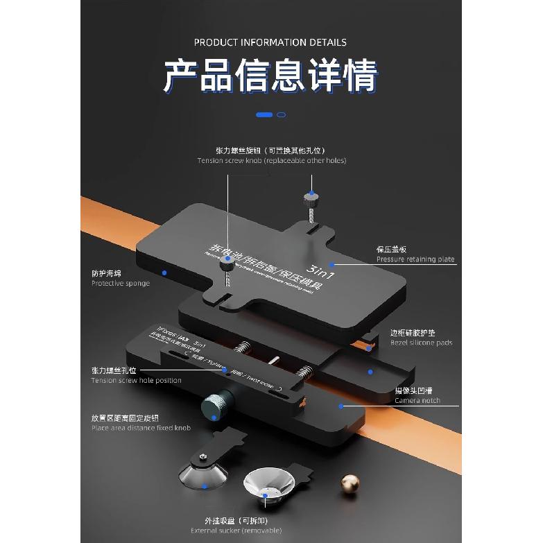 Multifunctional Fixing Clamp Mobile Phone Side Hanging Fixture for Screen Back Cover Glass Replacement Pressure Holding Tool
