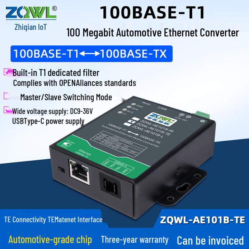 Automotive Ethernet Converter 100BASE-T1 To RJ45