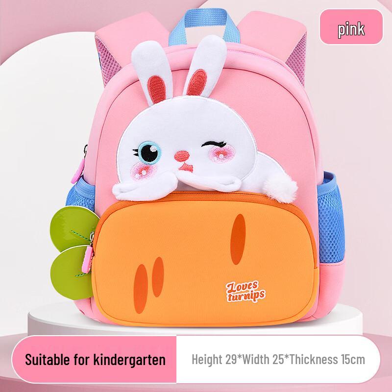 MDNG Lightweight Kids Kindergarten Backpack