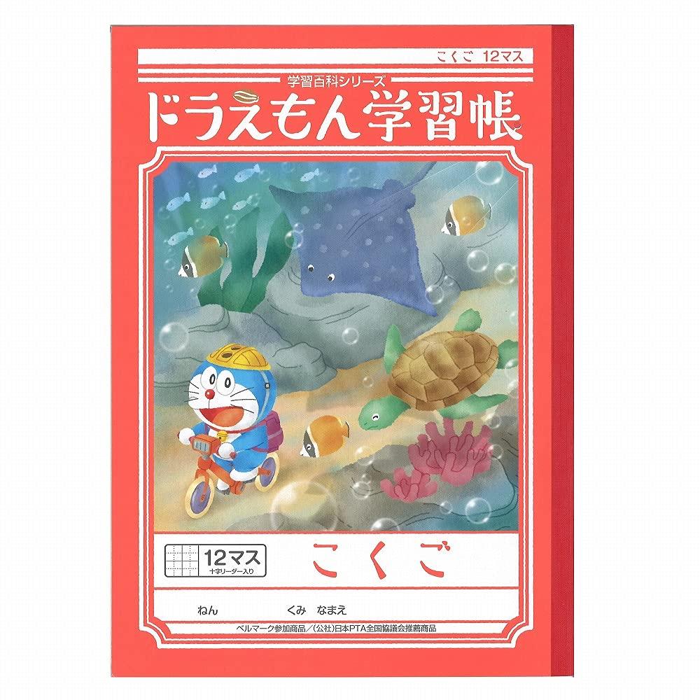Showa Note Doraemon Study B5 12 with Cross Notebook, Size, Japanese, Squares, Leader, 5-Pack KL-95