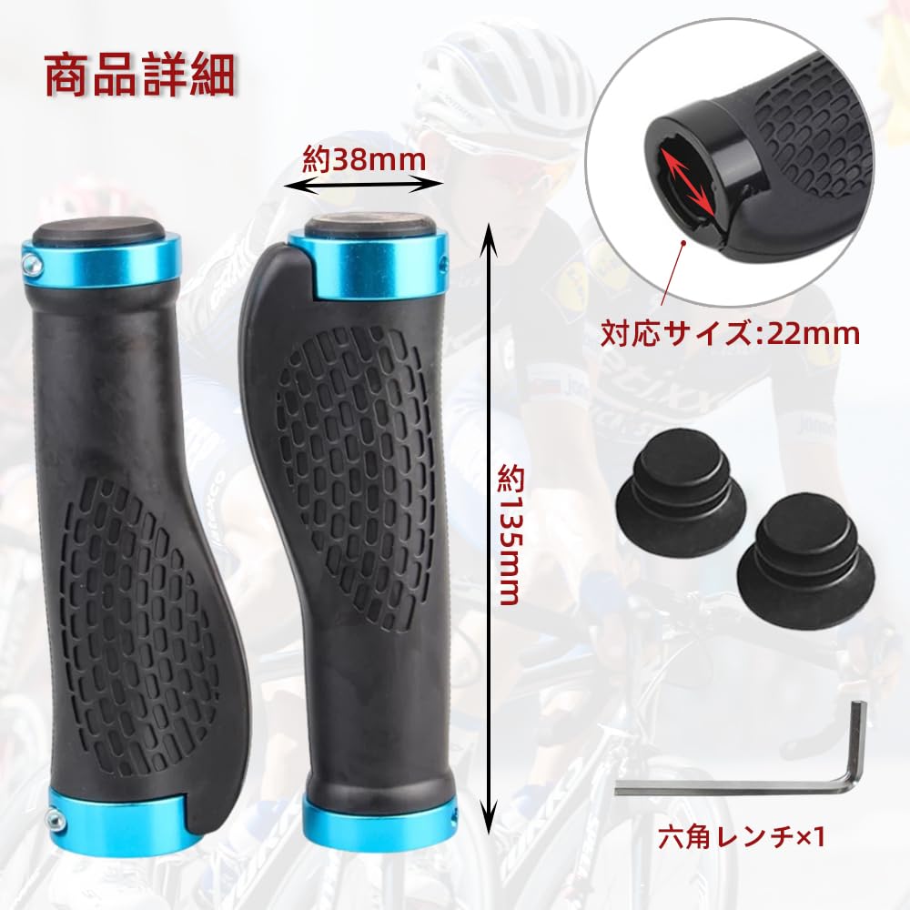 Renjzle Bicycle Grip 22mm Handle Grip Ergonomic Anti-Slip Shock Absorption