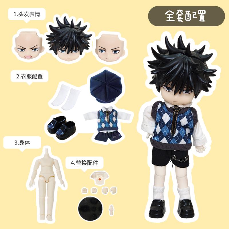 OB11 Fushiguro Megumi Figure Replace Face High Quality Handmade Doll Clothes Full Set Plain Body Collocation Collect Gift