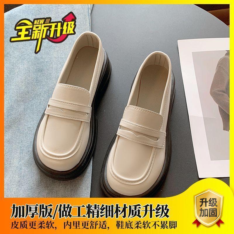 Japońskie małe skórzane buty damskie brytyjski styl czarne platformy mokasyny retro jednolite pojedyncze buty