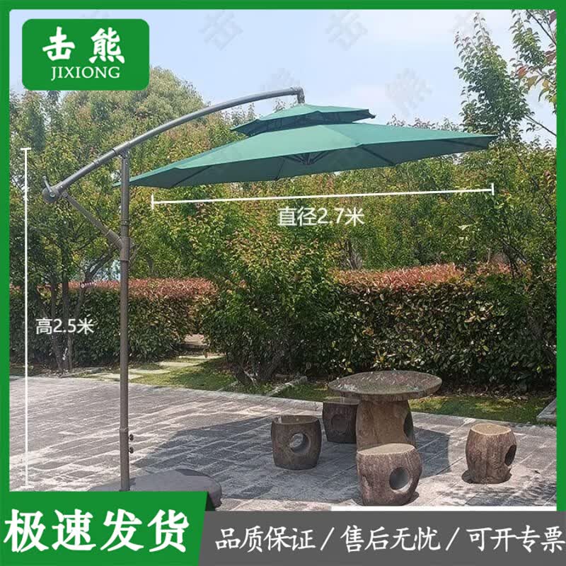Outdoor Cantilever Patio Umbrella