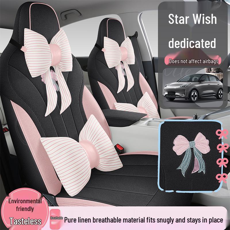 Geely Vision UP 25/26 Full Coverage Cotton & Linen Car Seat Covers