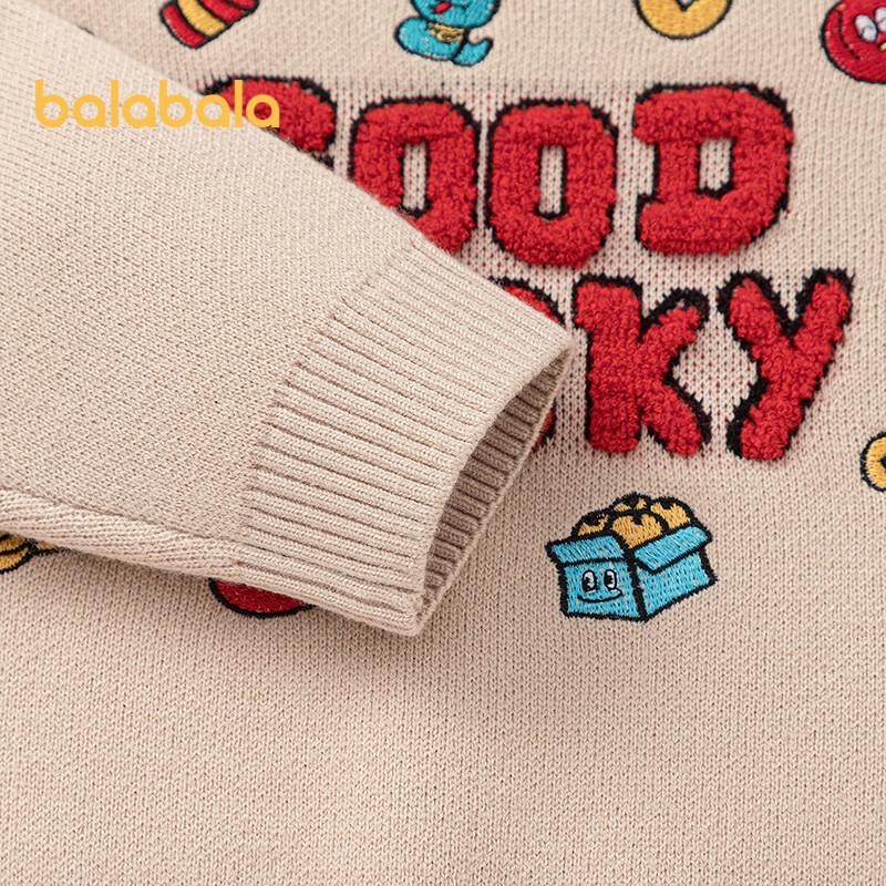 Balabala Boys' Festive Jacquard Knit Sweater