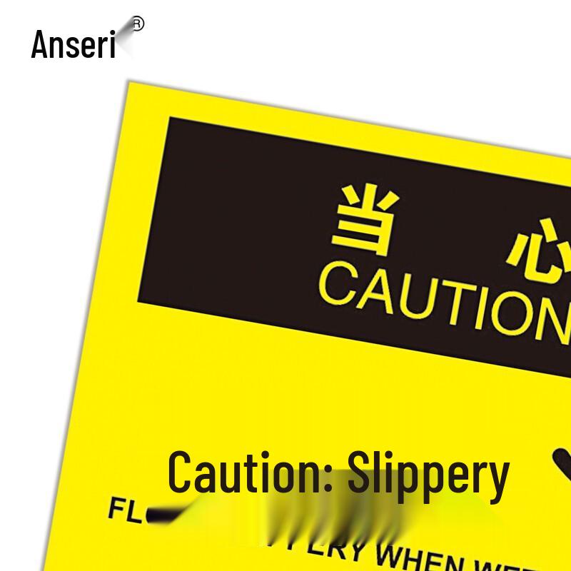 Caution Wet Floor Safety Sign