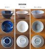 Minoru Pottery Mino Ware Albee 105 Pack Bowl 2 Color Set (NavyBeige)