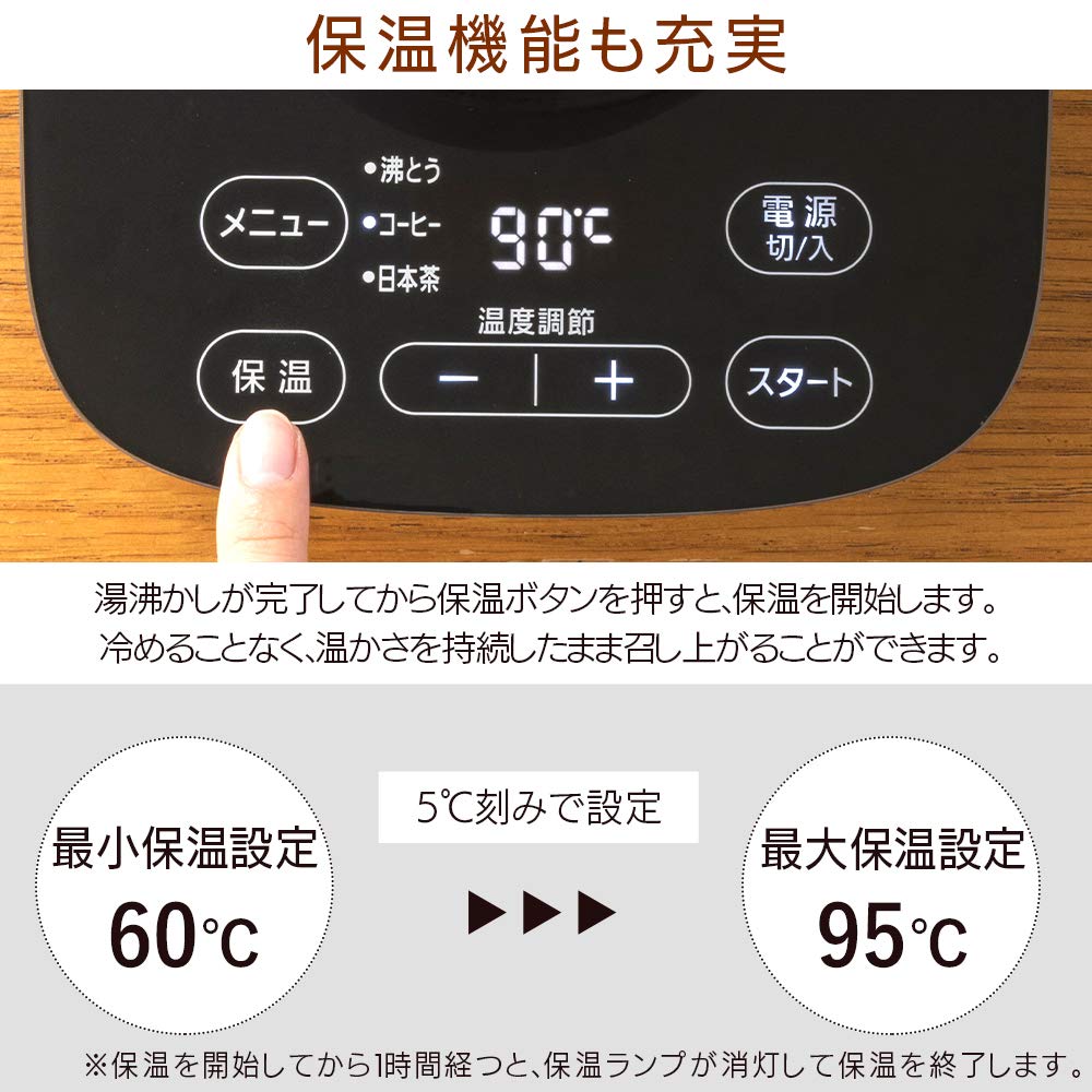 Iris Ohyama Electric Stainless 9 Temperature Keep Warm Automatic After Cleanable Kettle, Steel, 1000ml, Settings, Setting, Shut-Off Boiling, Filter,