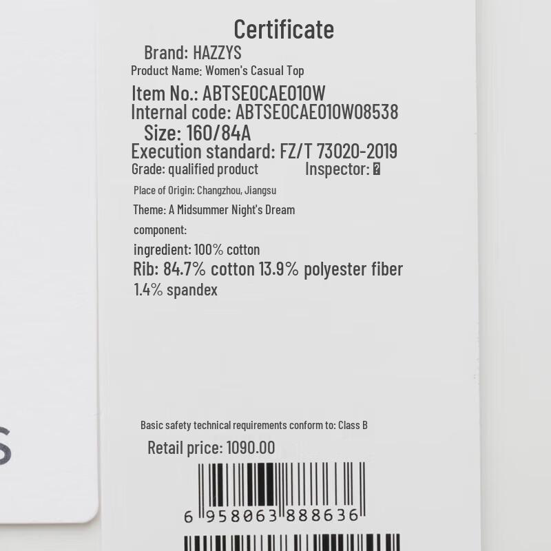 HAZZYS Women's 2025 Spring Loose Round Neck Sweatshirt