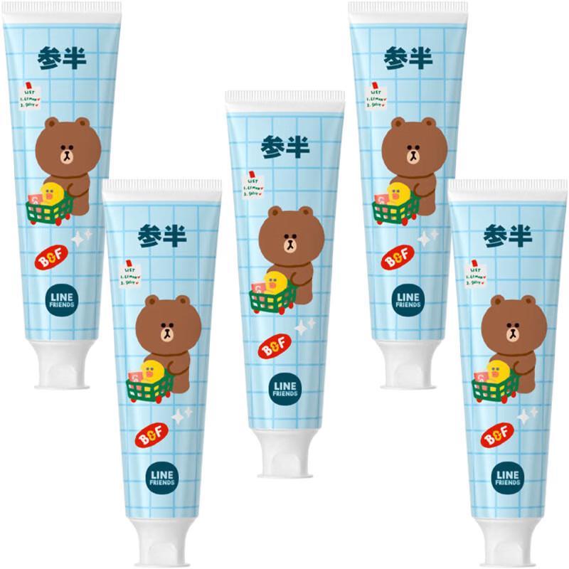 Censen LINEFRIENDS Rose Clear Tea Toothpaste