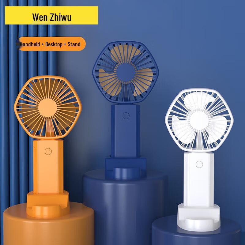 WenZhiWu Portable Mini Fan