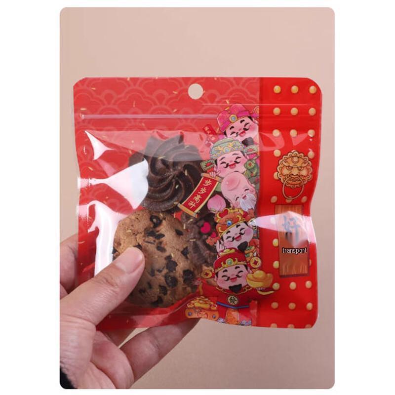 ShengbiLai Self-Sealing Baking Bags