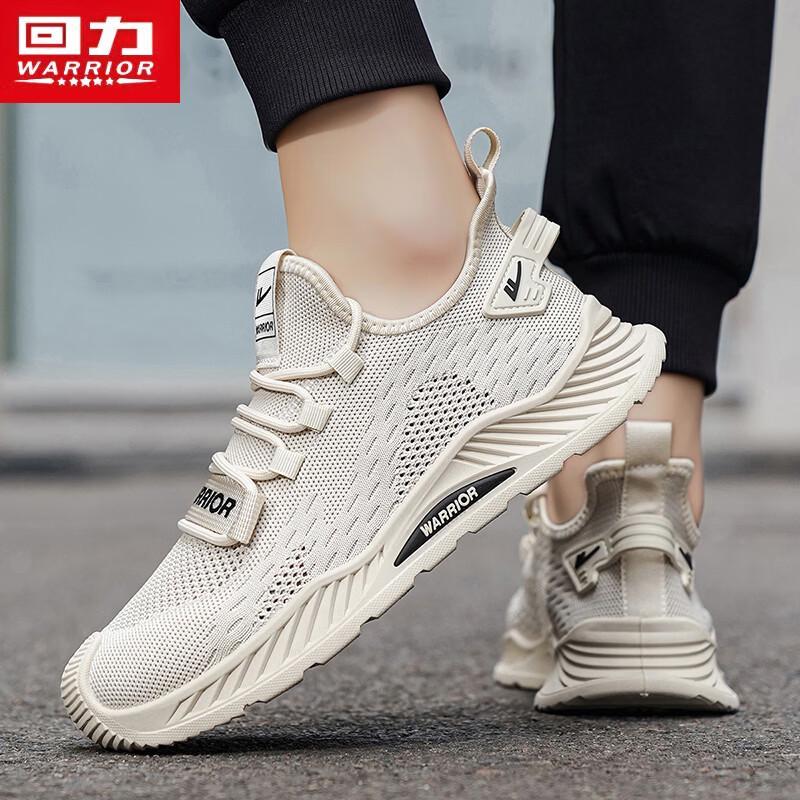 Warrior Men's 2026 Summer Breathable Casual Running Shoes