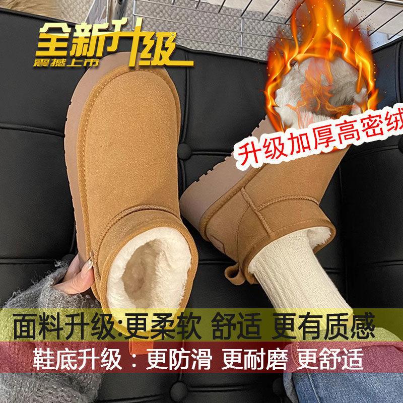 Thick-soled Snow Boots Women's New Women's Shoes Fleece Thickened Warm Non-slip Short Snow Shoes Cotton Shoes
