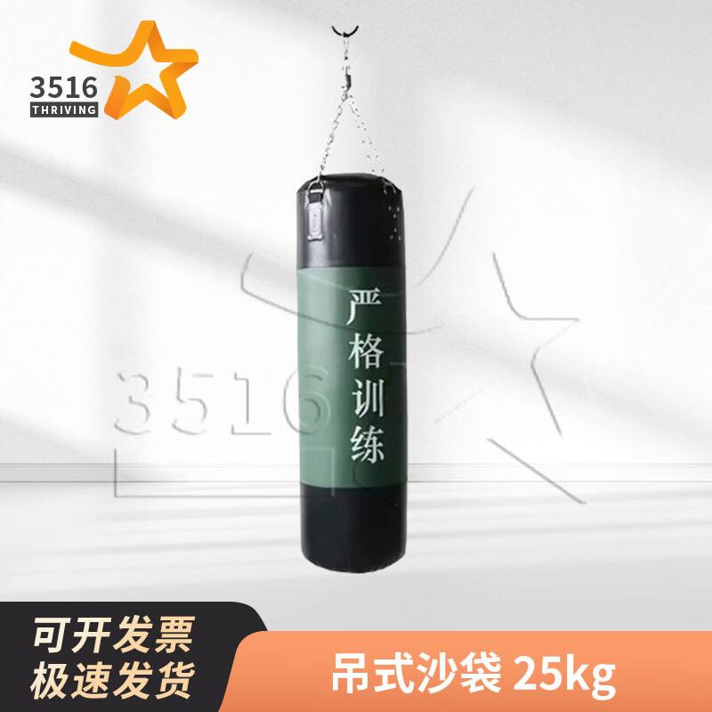 Boxing & Martial Arts Punching Bag and Stand Systems