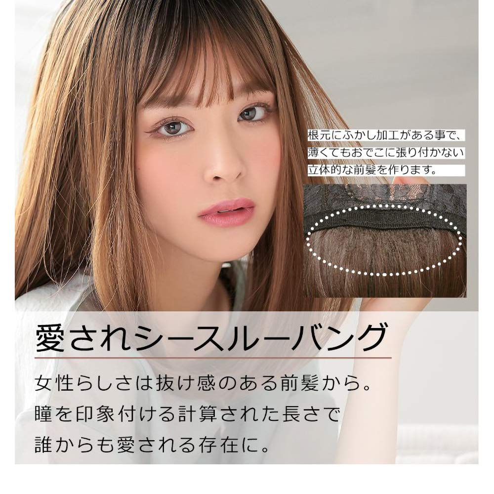 AQUADOLL Medium Full Wig, Simple Midi Style, Black/Blonde, Printed, One Size Fits All, P-WBG. Water Beige Print, wg317P-WBG