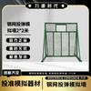 Liyuan Shidai Steel Mesh Grenade Throwing Simulation Wall