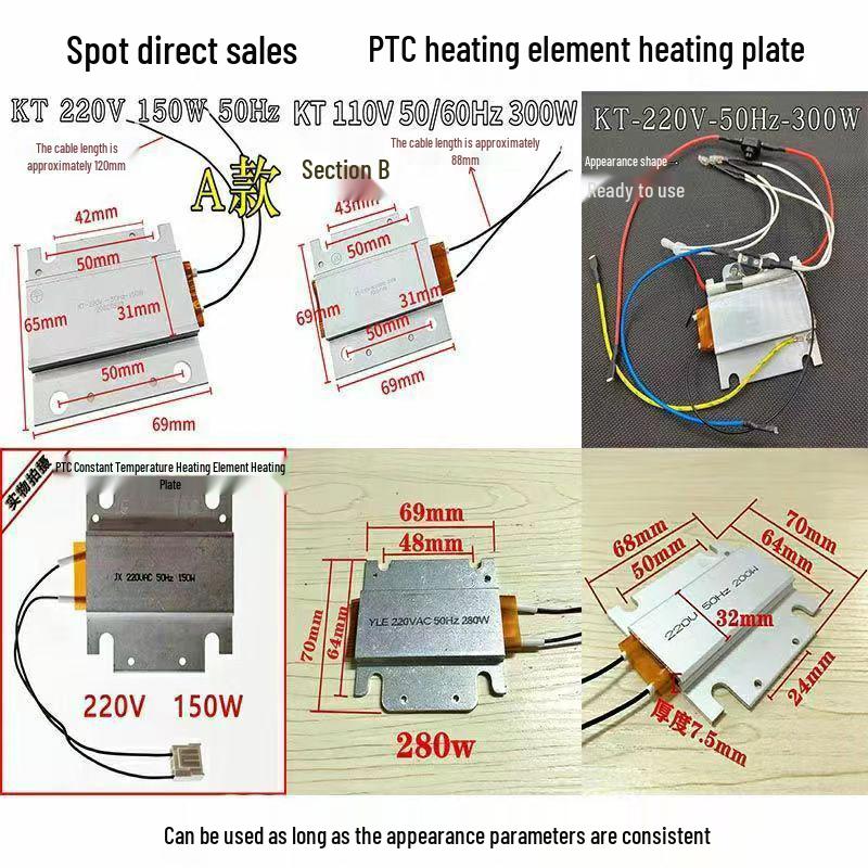 Little Bear Egg Cooker Heating Element: 150W, 200W, 280W, 300W Electric Heat with Constant Temperature. Model C 150W