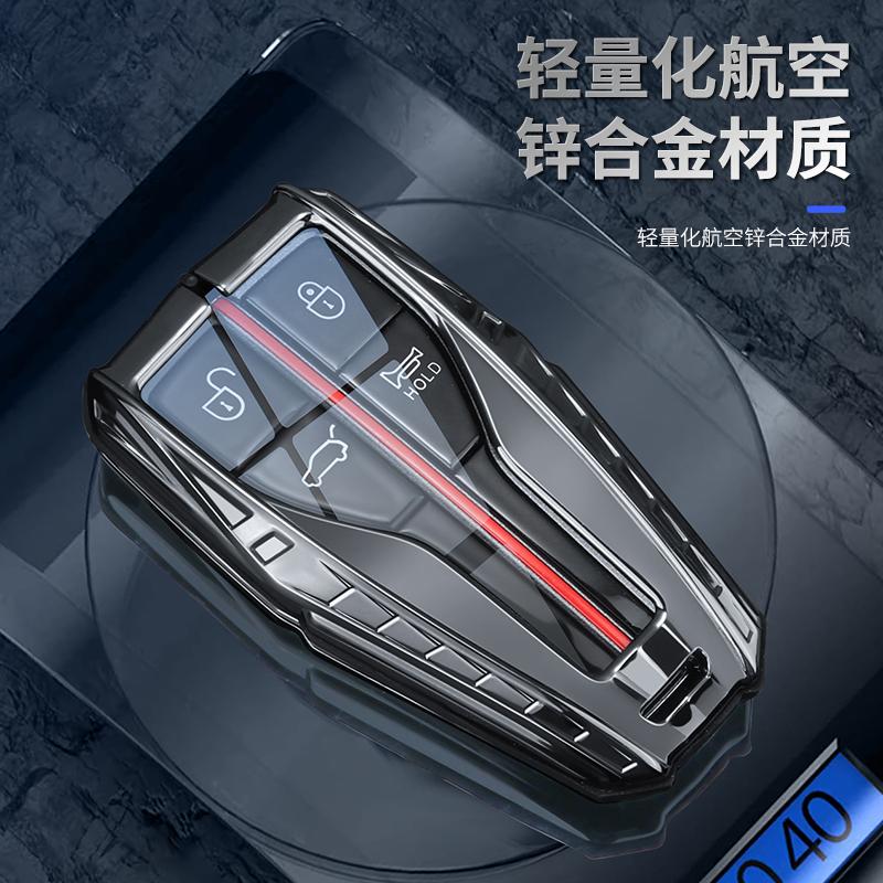 Zinc Alloy Car Remote Key Fob Case Cover For FAW Hongqi HS5 19 HS7 HS9 H5 H9 H7 L5 HS3 L9 Auto Accessories