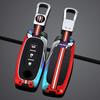Styling Mouldings Zinc Alloy Car Remote Key Case Cover Fob For Nissan X-trail T33 Qashqai J12 Teana 2022 2023 Protect Shell Hold