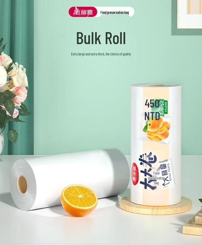 

Meliya Antibacterial Disposable Refrigerator Food Storage Bags