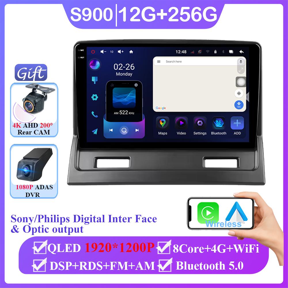 Android 14 For Mitsubishi Galant 9 2003 - 2012 Auto Radio Stereo Multimedia Video Player Navigation GPS Head Unit No 2din DVD