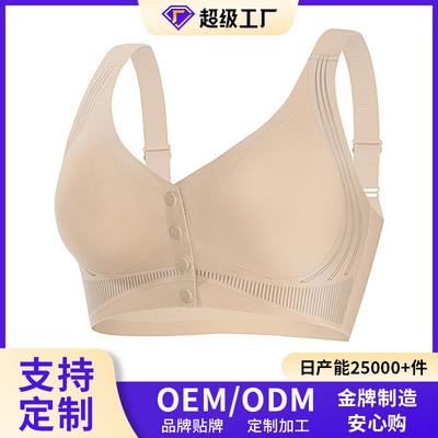Fashion and Creativity, Seamless Front Buckle Underwear, Women's Strong Support, No Running Cup, No Steel Ring, Large Size Bra