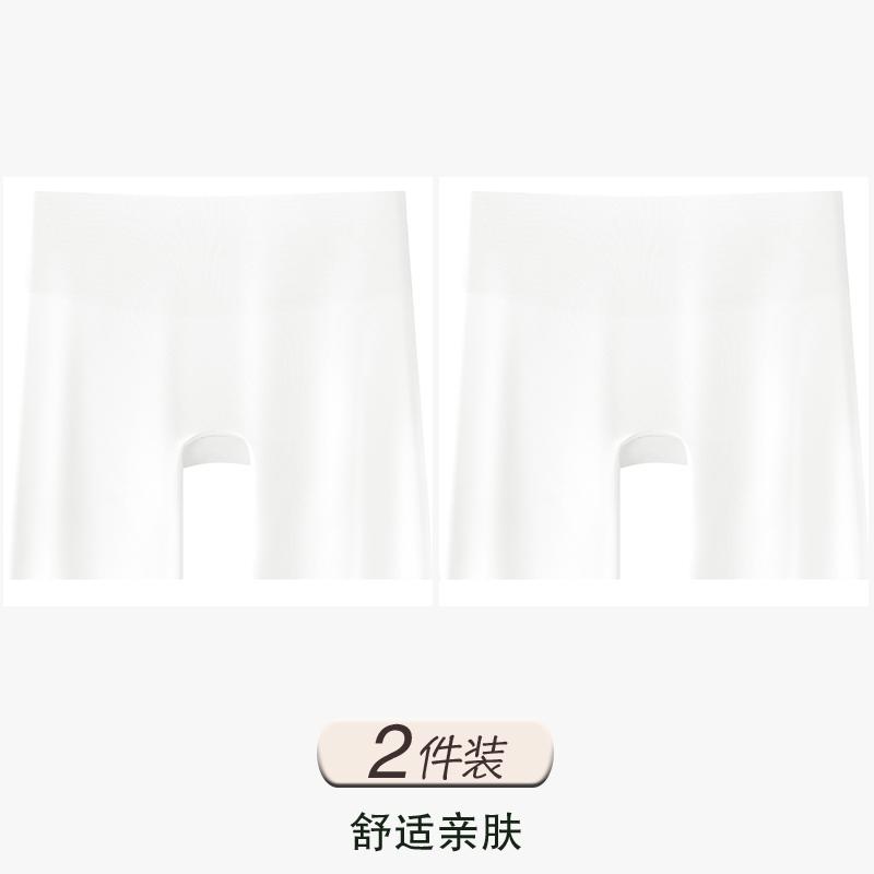 Safety pants summer thin high waisted seamless three in one anti glare shorts with cinched abdomen and raised arms without rolled edges underwear