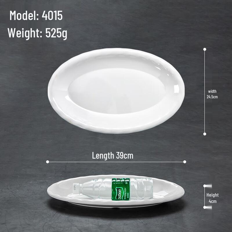 Danshi Zhiyuan 15-inch Oval Melamine Fish Plate