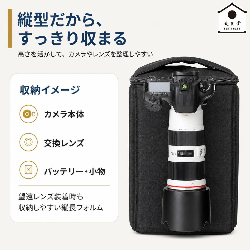 Tengyokudo Camera Inner Vertical Inner Dimensions 31 x x Inner Divided Suitable for SLR Cameras and Telephoto Lenses Case, Type, Black, Approx. 19.5