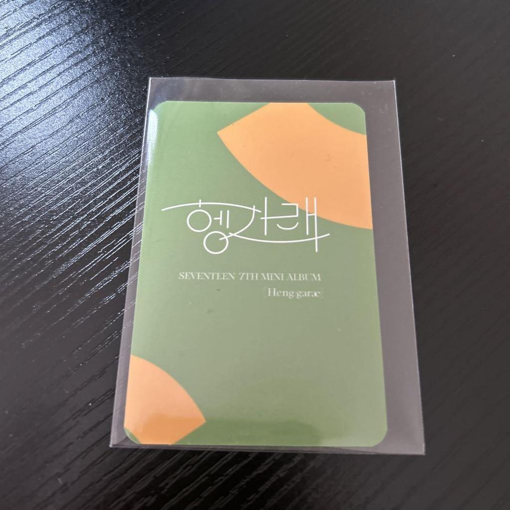 [USED] S.Coups Seungcheol Henggare Trading Card Yeongtong SEVENTEEN