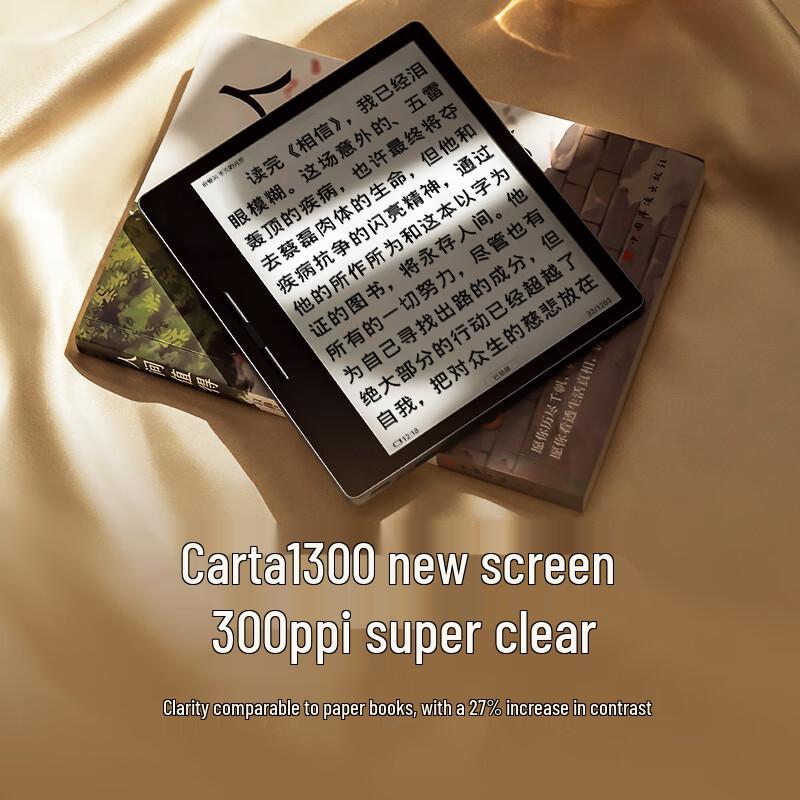 Hanvon Clear7 Turbo+ 7-inch E-Reader (CN Version)