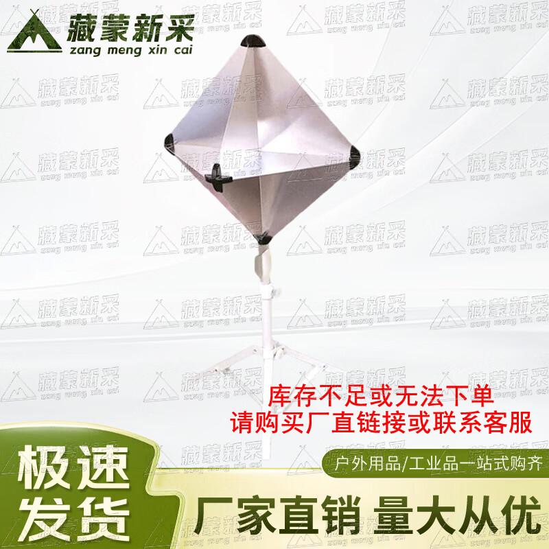 Marine Radar Corner Reflector