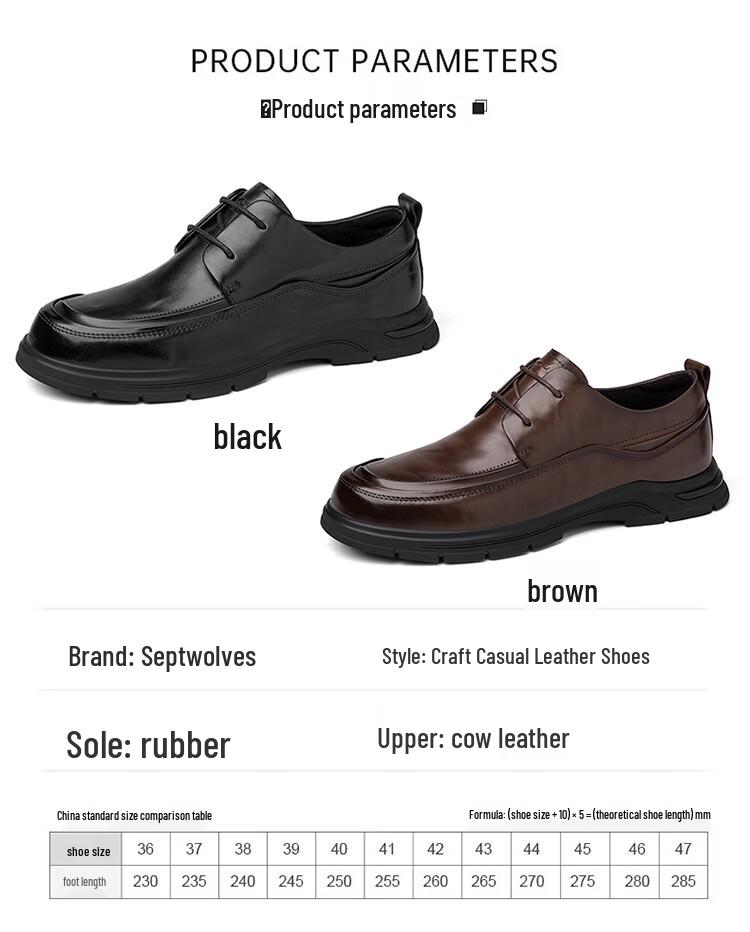 Qipilong Men's Genuine Leather Height-Increasing Casual Shoes
