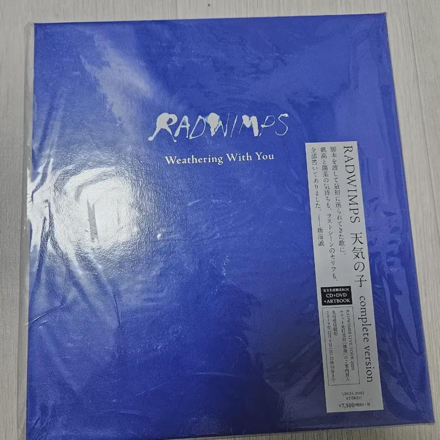 

) The Weather Kid Ost Limited Edition