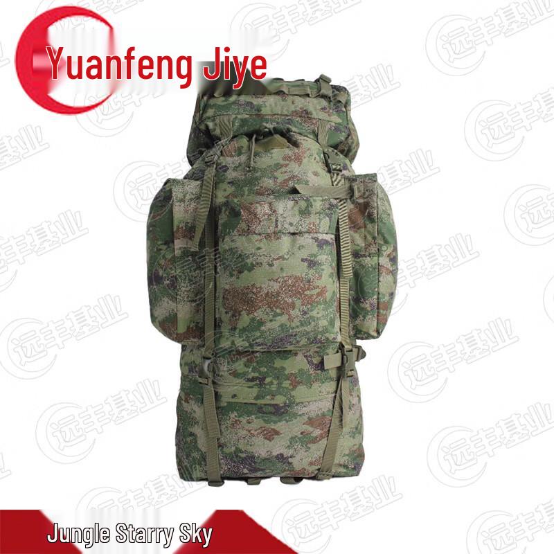 Yuanfeng Jihua 110L Tactical Hiking Backpack with U-Shaped Steel Frame