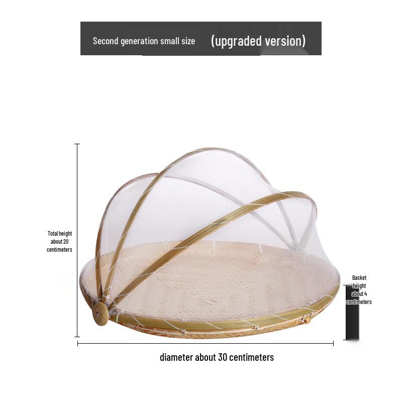 Bamboo Woven Fruit & Vegetable Drying Basket