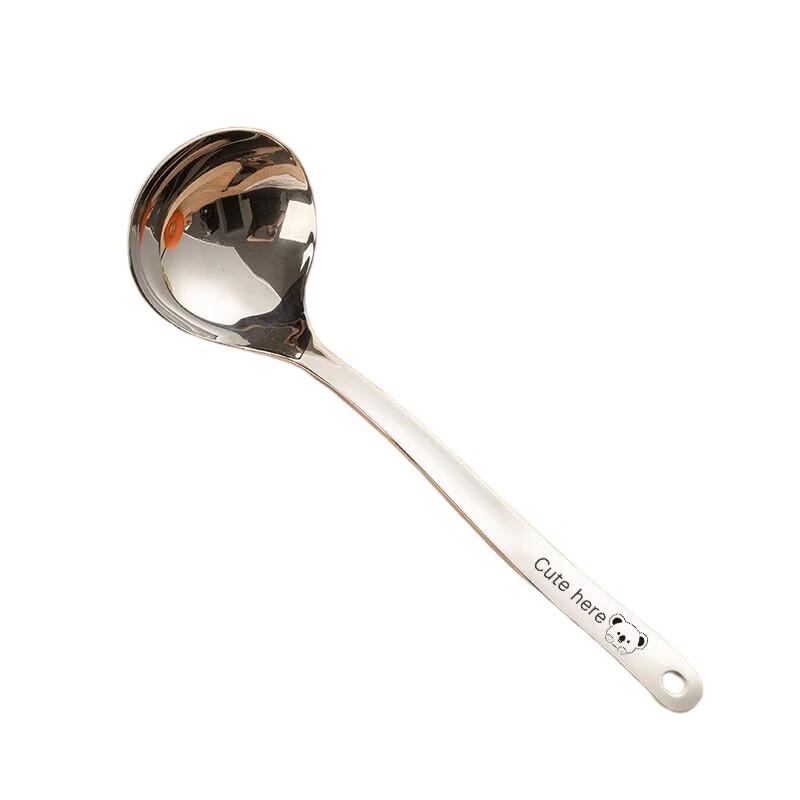 Junqian Huapin 304 Stainless Steel Hotpot Serving Ladle & Slotted Spoon Set