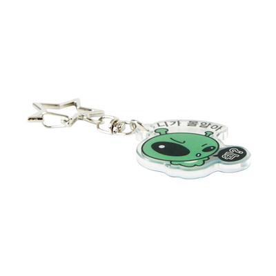 Geumgang Star Keyring (26031956)