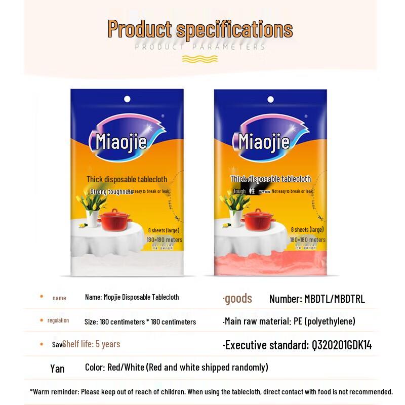 MIAOJIE Large Disposable Tablecloth