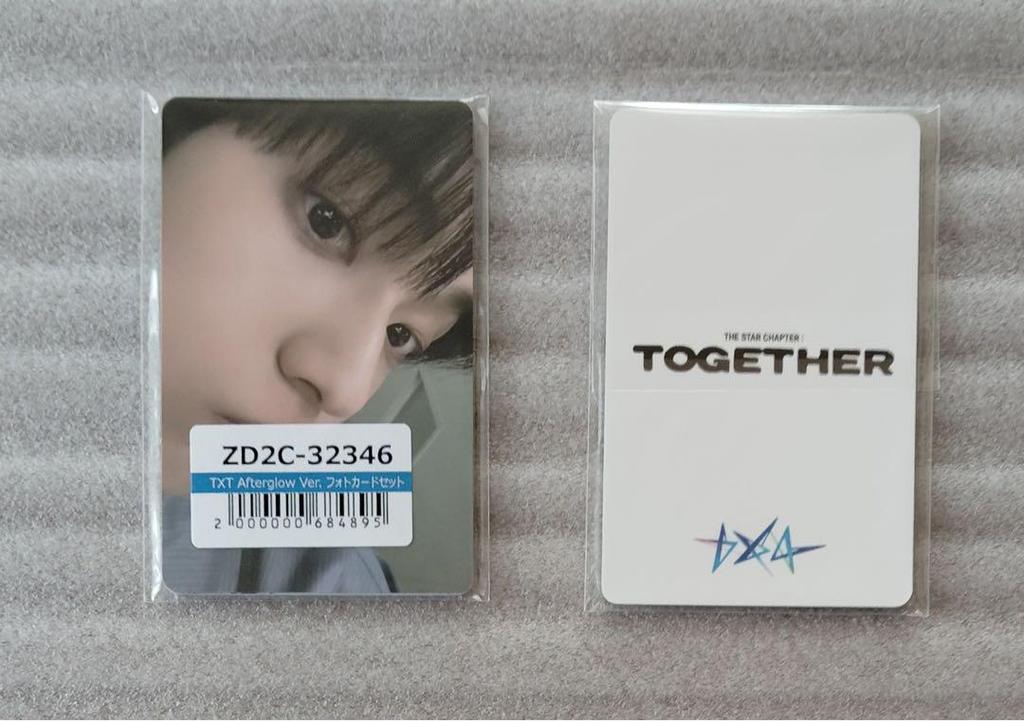 [USED] TXT TOGETHER AFTERGLOW Ver. 5